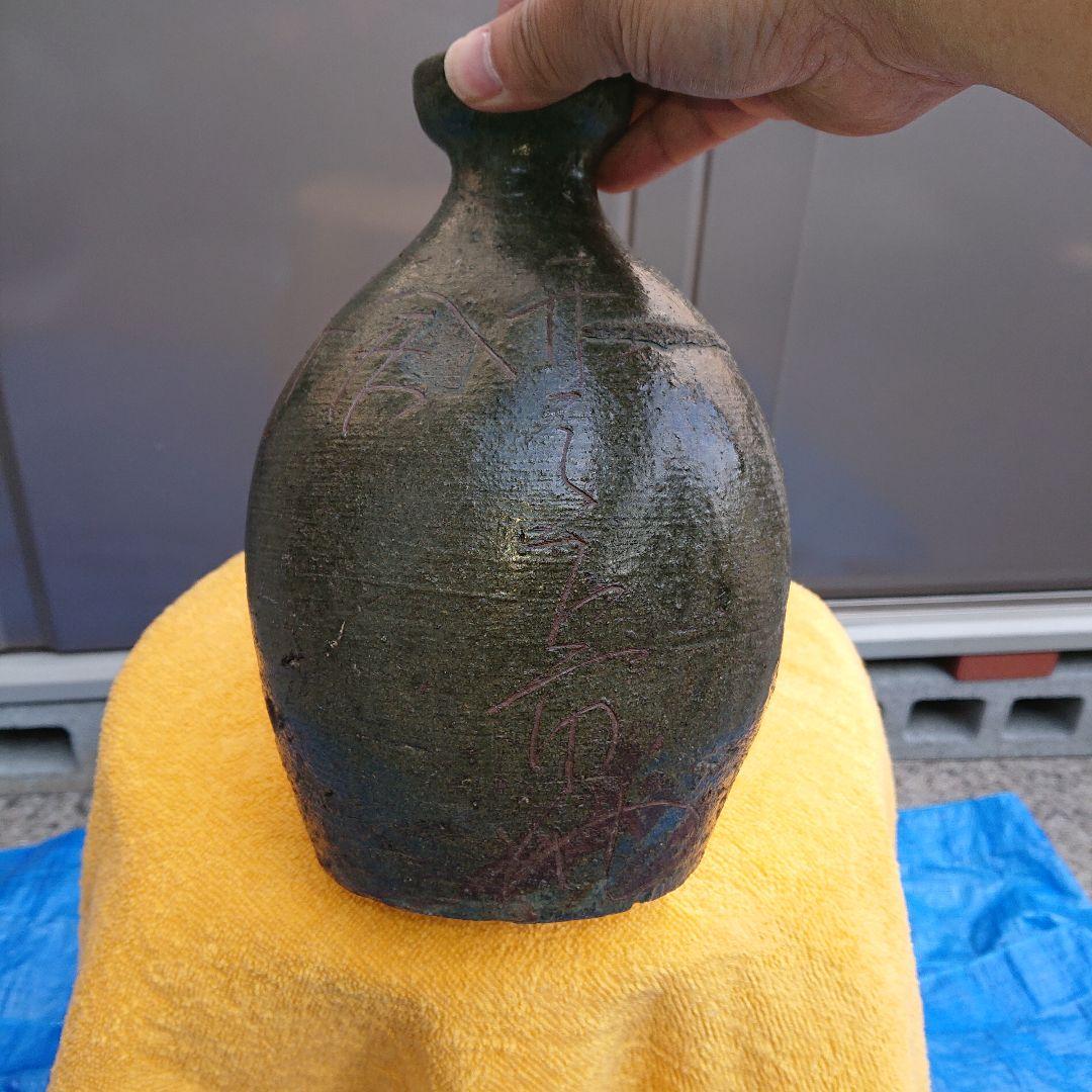 年代物、壺、陶器徳利