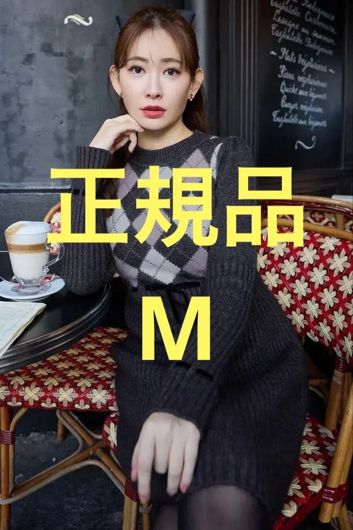 ワンピース Herlipto Moor Argyle Ribbon Knit Dress M