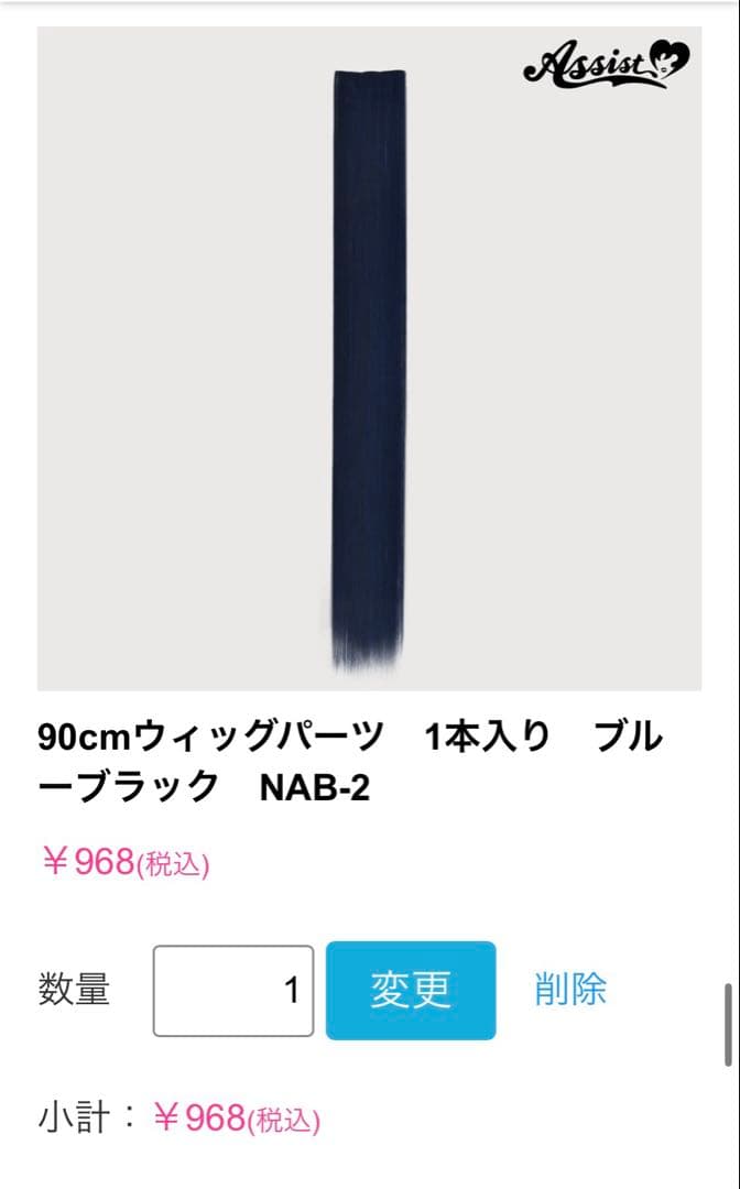 夜空さま 専用③