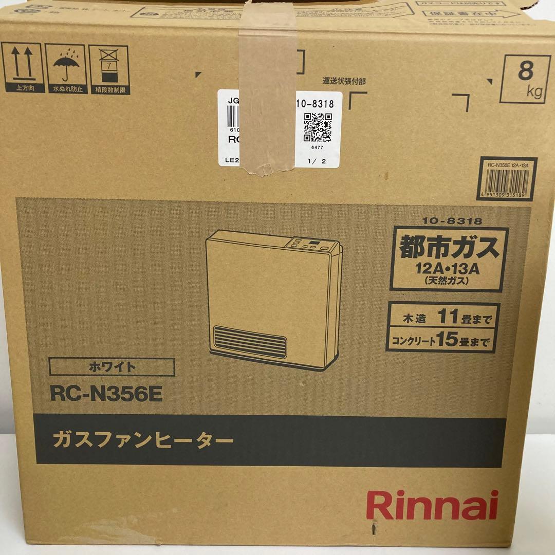 B223-48 リンナイ RC-N356E 都市ガス　ガスファンヒーター