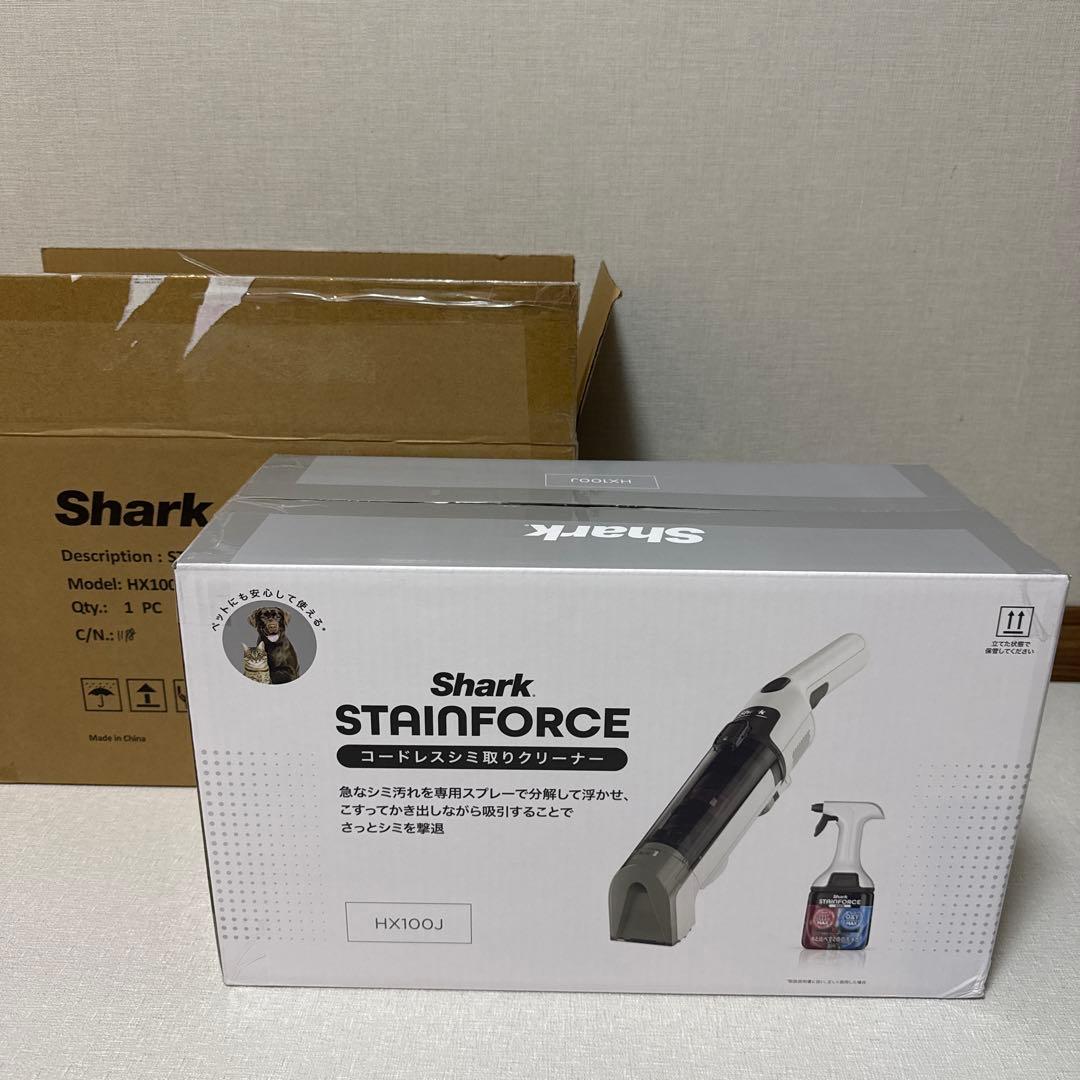 【新品未開封】 Shark ステインフォース シミ取りクリーナー　HX100J