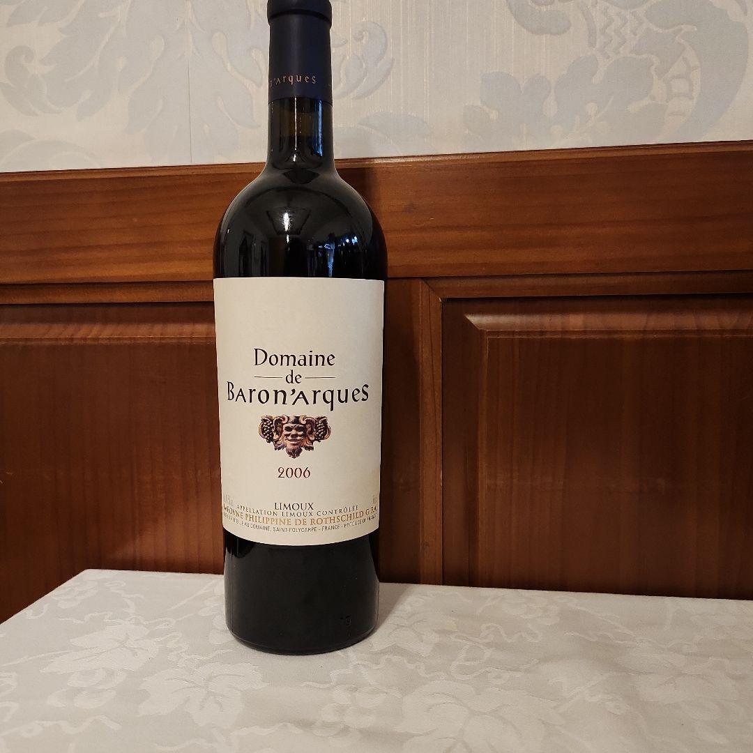 Domaine de Baron'Arques 2006 赤ワイン