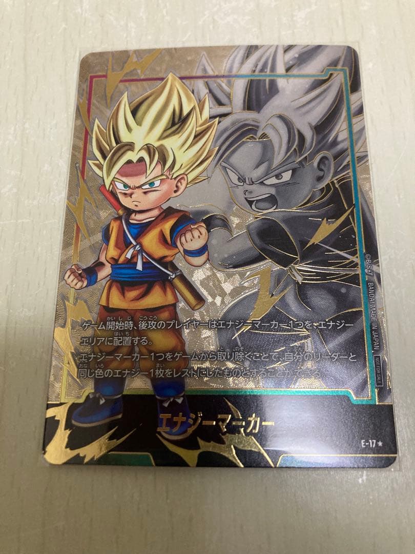 そ*ら様 ドラゴンボールフュージョンワールド エナジーマーカー4種孫悟空 パラレ