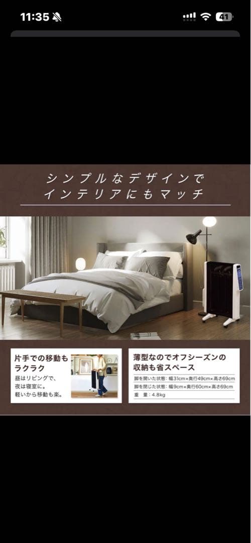 ☆未使用品☆シロカ☆遠赤軽量ヒーターかるポカ☆SN-M251ホワイト