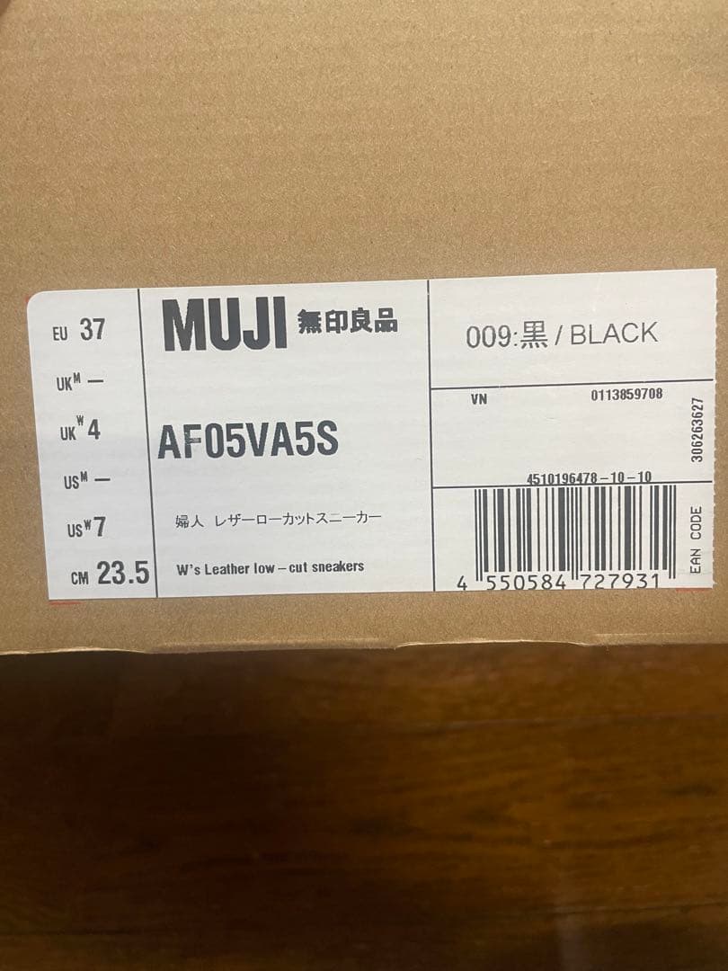 美品♡MUJI Labo CAMPERレザーローカットスニーカー 23.5cm黒
