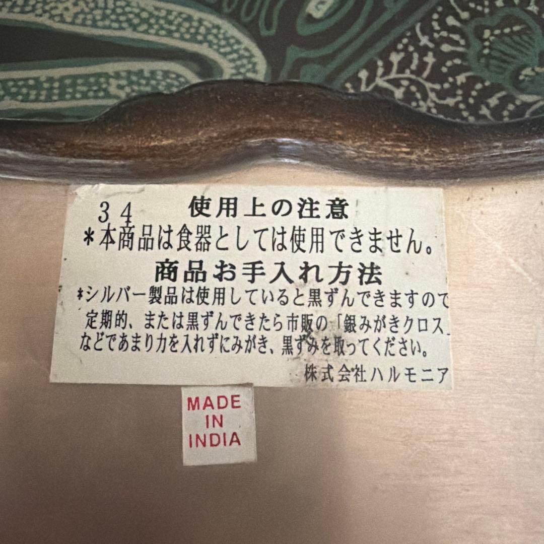 【必見】シルバー金属トレイ Made in India 骨董及びシルバー製品