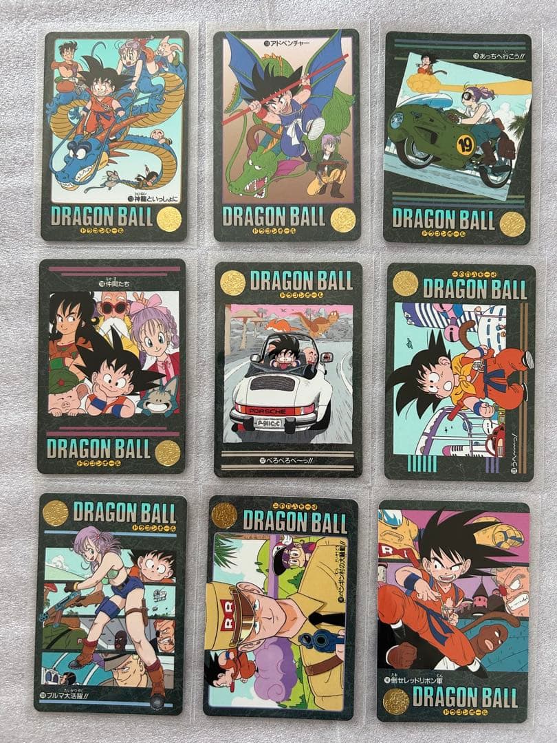 ドラゴンボール ビジュアルアドベンチャー　第４集　ノーマルコンプ