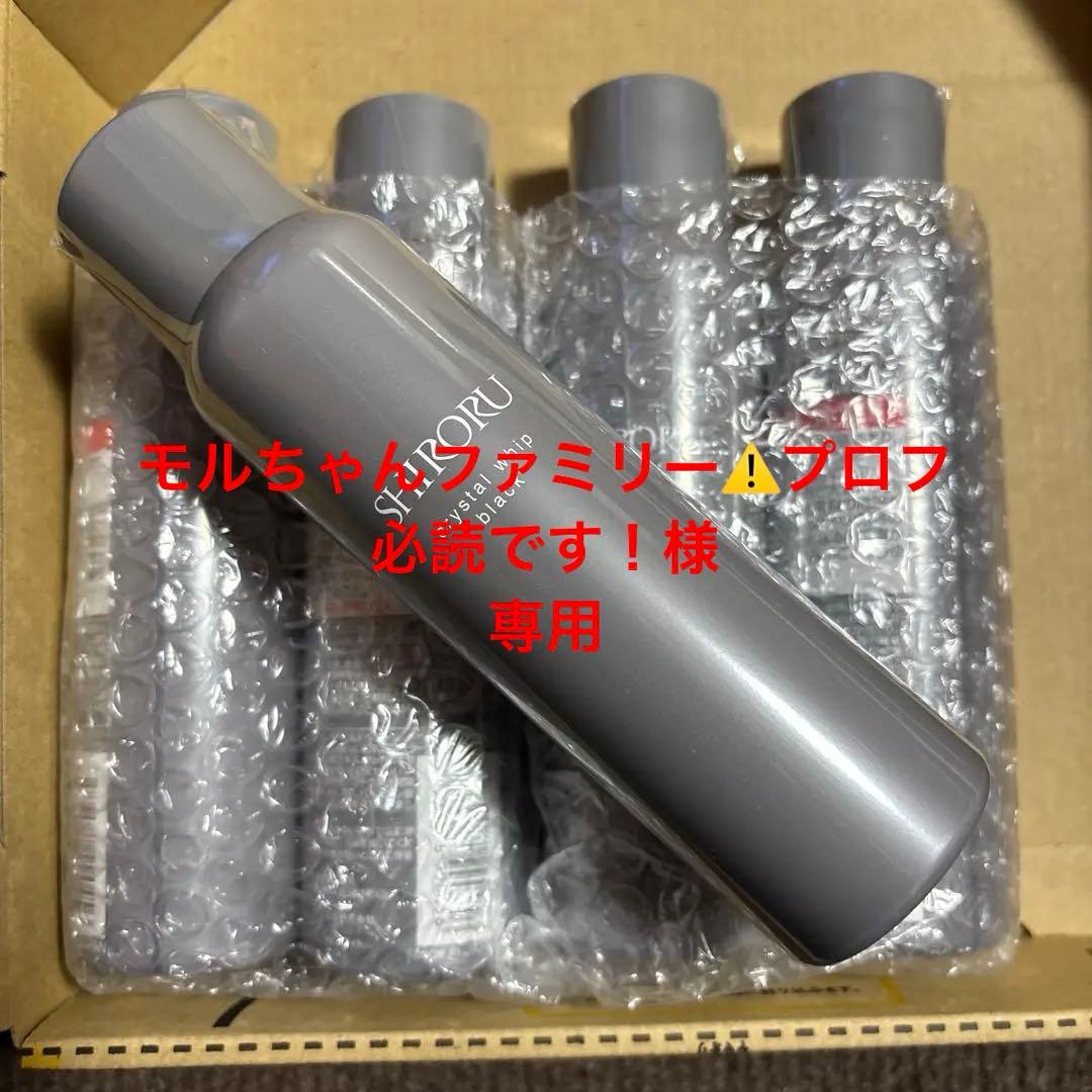 モルちゃんファミリー⚠️プロフ必読です！