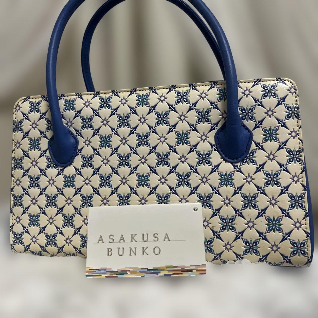 浅草文庫　文庫屋大関　ハンドバッグ