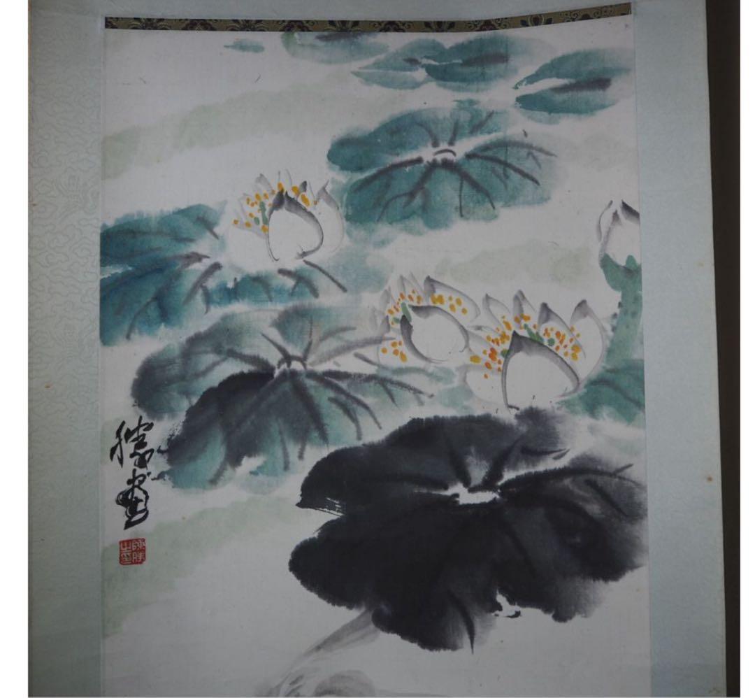 送料無料　潮上画派著名画家　陳勝　魚楽図紙本肉筆1982年広州にて購入中国美術