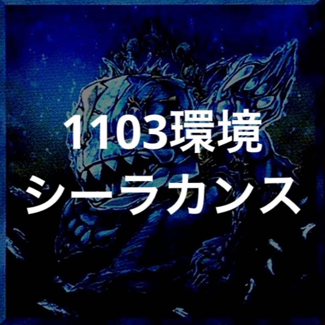 bbccs様 リクエスト 6点 まとめ商品