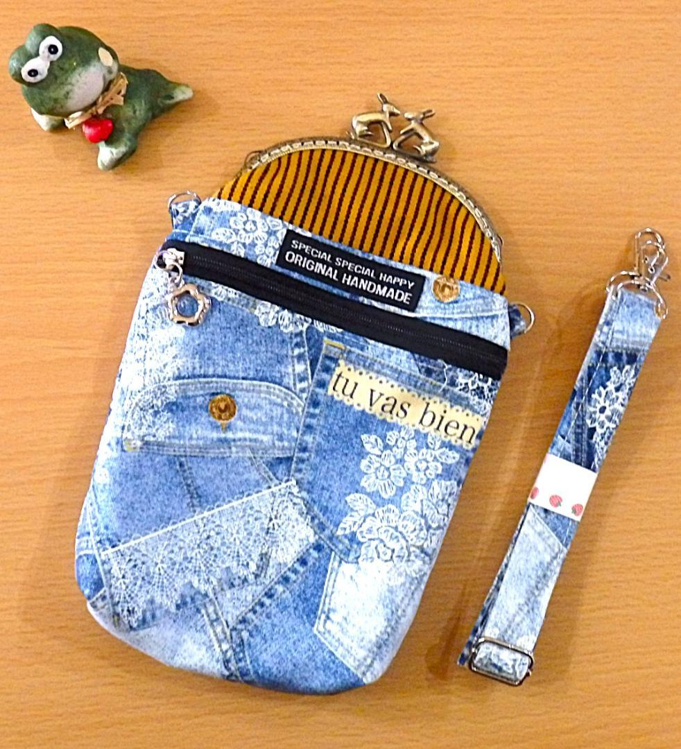 ハンドメイド　お散歩グラニーバッグ（FZ-18）他４点のおまとめ