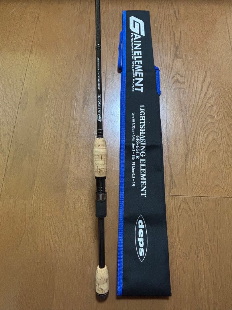 デプス　ゲインエレメント　ライトシェイキングエレメント　depsバスロッド