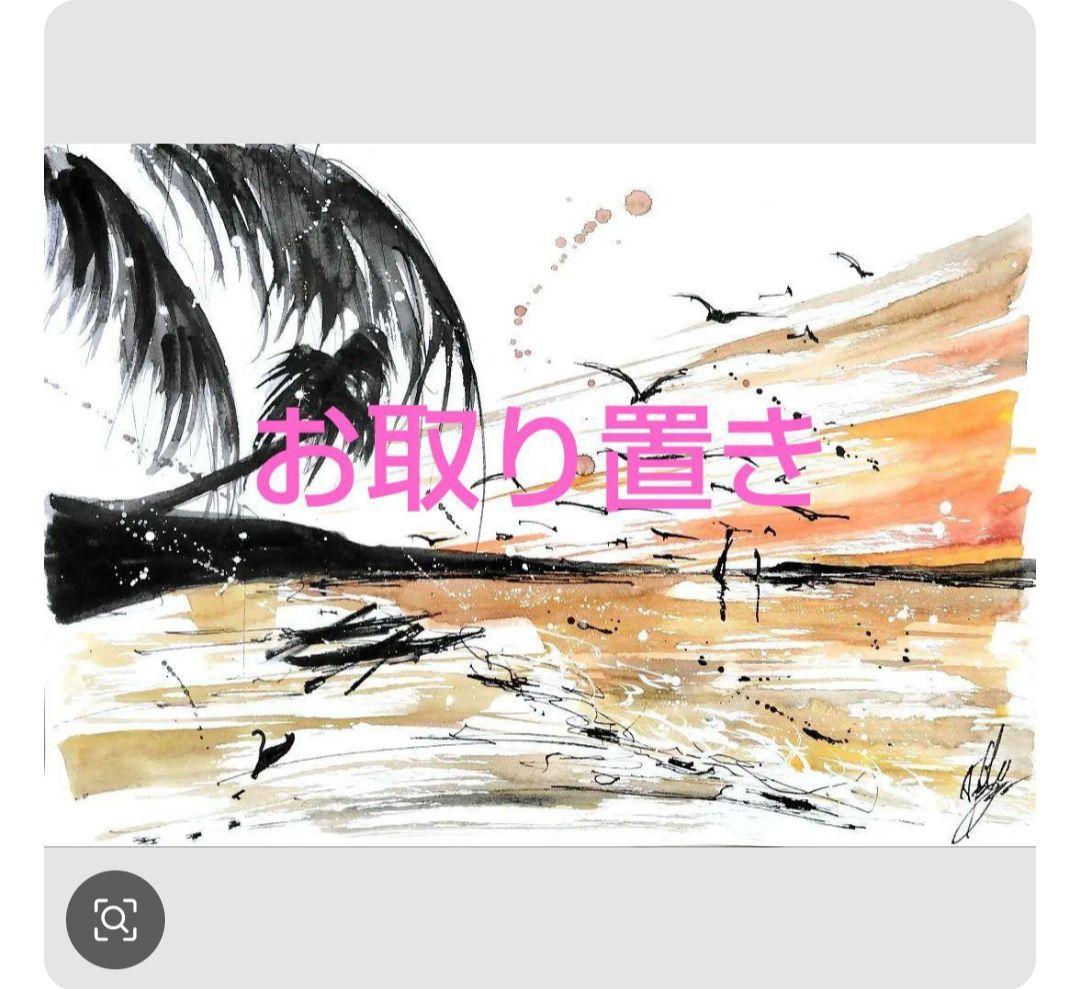 原画#3795 海　黒猫　ニース　フランス　ヨーロッパ　水彩画　ドローイング　鳥