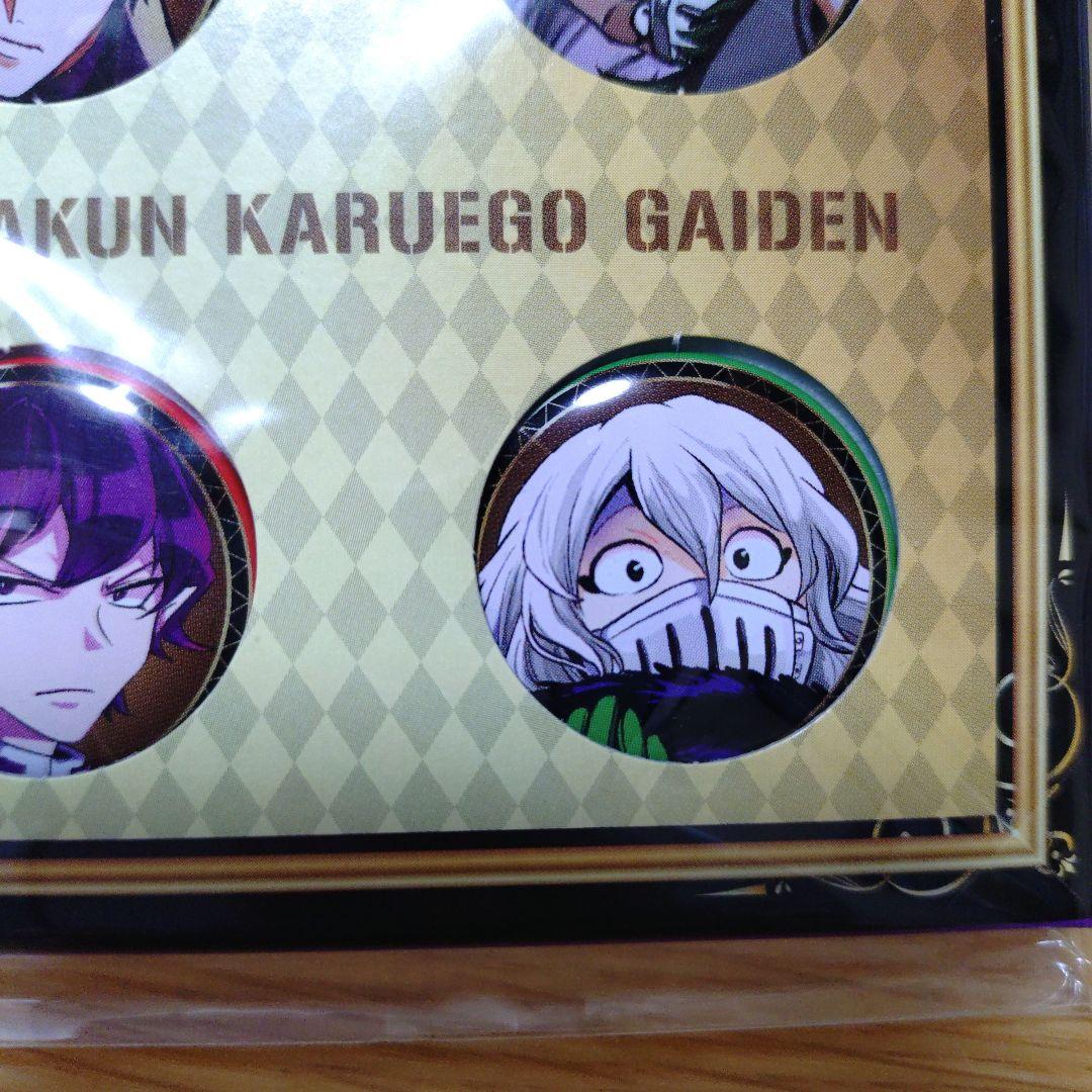 魔入りました入間くん カルエゴ外伝 全員サービス オペラ カルエゴ バラム