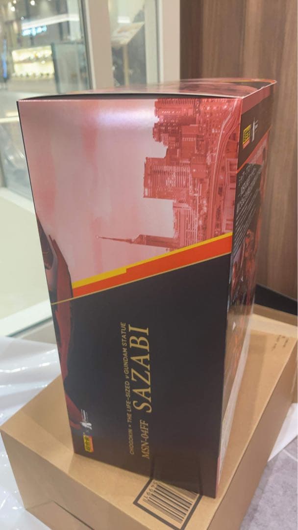 「新品未開封」超合金 MSN-04FF サザビー SAZABI