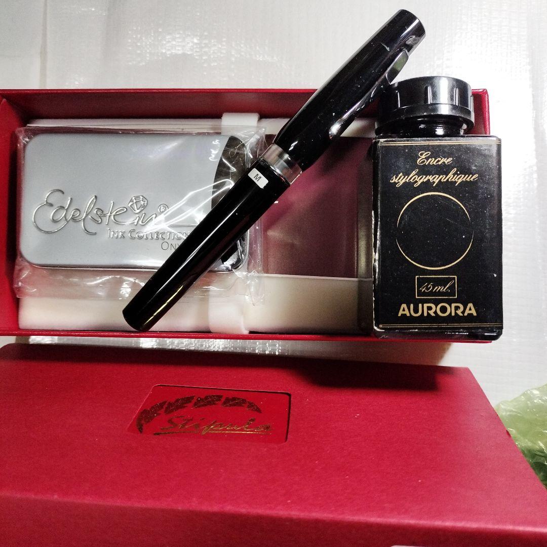 Stipula Vedo万年筆Onix　インク瓶　専用ケース入り