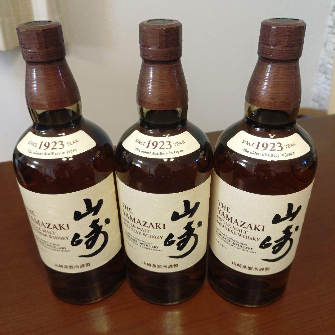 山崎シングルモルトウイスキー 700ml 3本セット※専用箱付