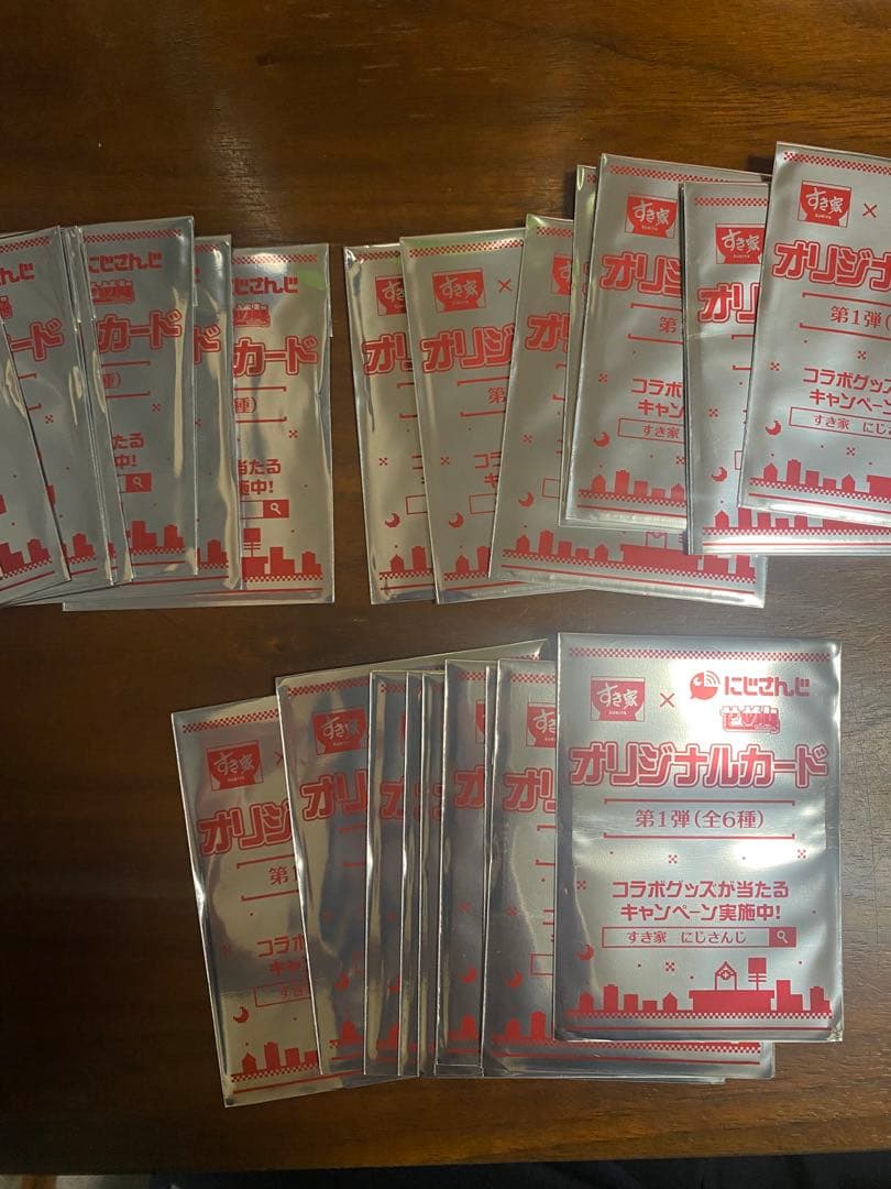 ［30枚セット‼️］すき家　にじさんじ　せめ4 オリジナルカード