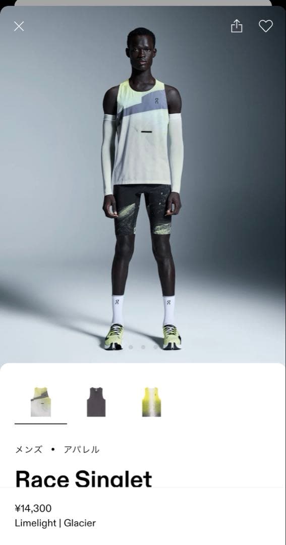 陸上用シャツ ON Race Sinalet Limelight / Glacier