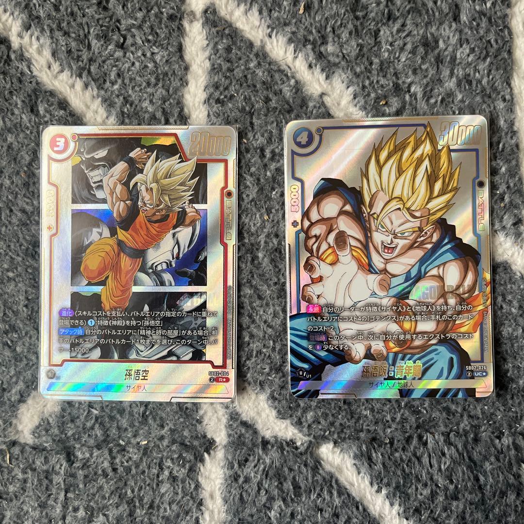 ドラゴンボールマンガブースター２弾 エナジーマーカー　パラレル　SRセット