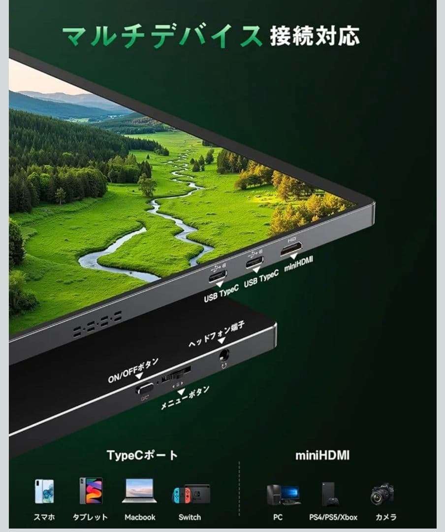 UPERFECT 4K ポータブルモニター 16インチ 1200nit