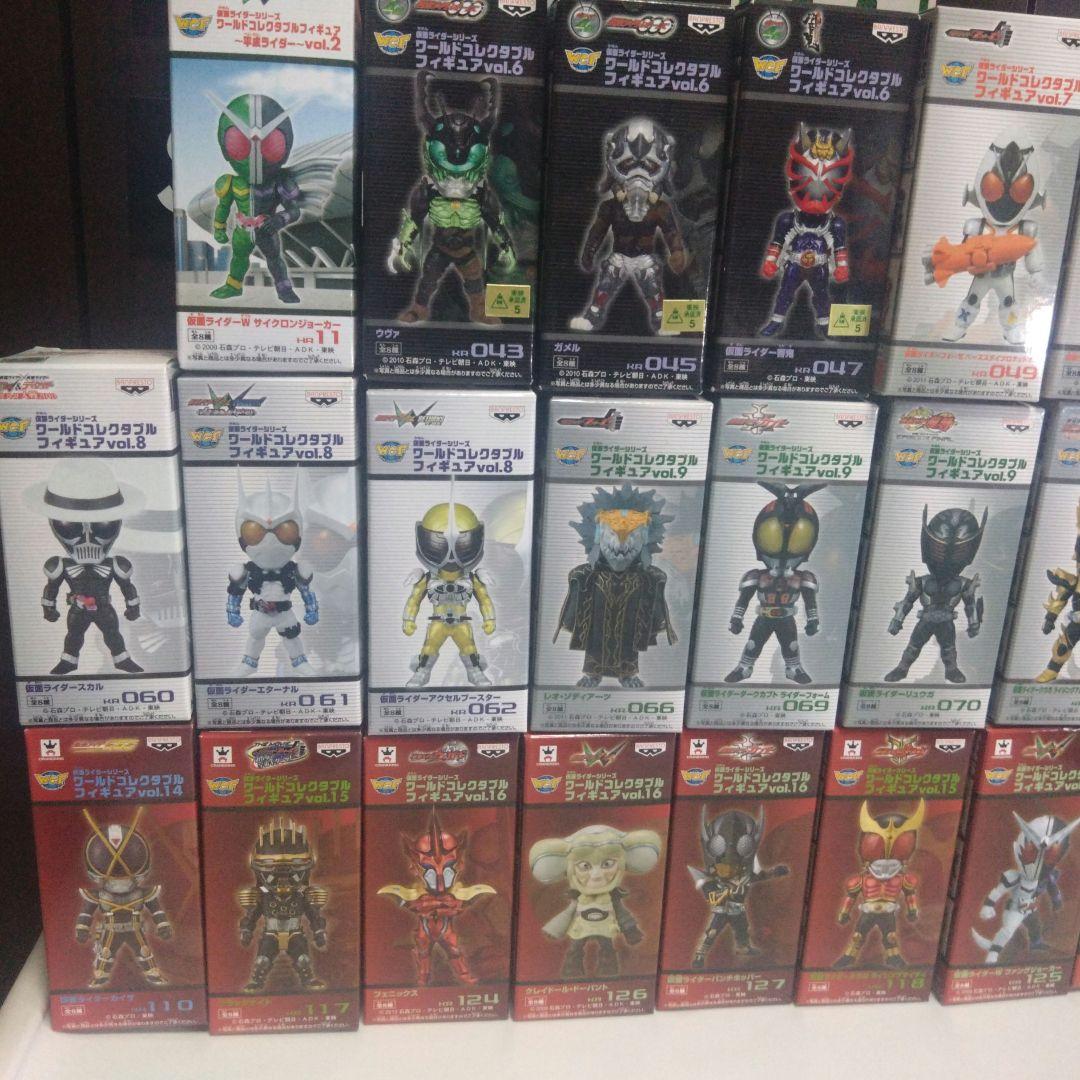 最終値下げ　仮面ライダー　ワールドコレクタブルフィギュア　まとめ売り