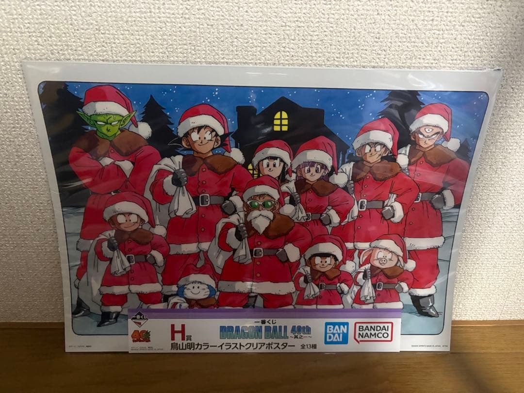 一番くじ ドラゴンボール40th〜其之一〜 H賞イラストクリアポスター コンプ