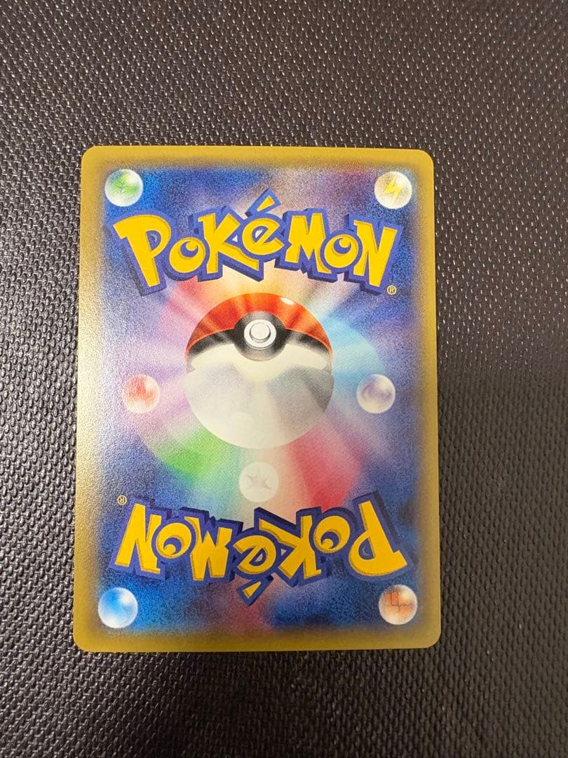 ポンチョを着たピカチュウ 3枚 美品