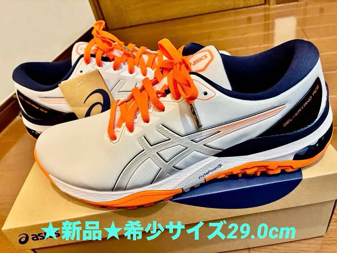 ★新品★ASICS 『GEL-KAYANO ACE2』29.0cm