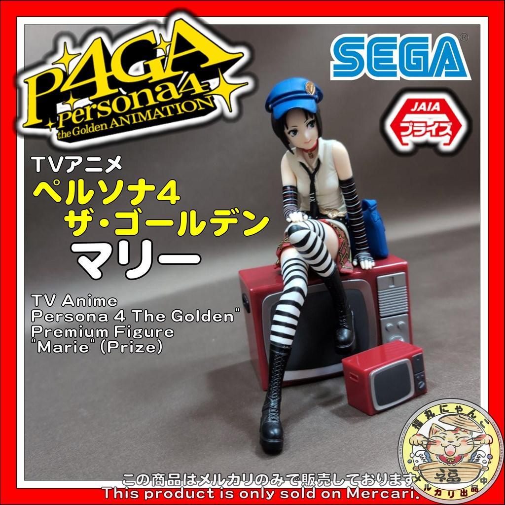 TVアニメ 「ペルソナ4 ザ・ゴールデン」 プレミアムフィギュア“マリー”