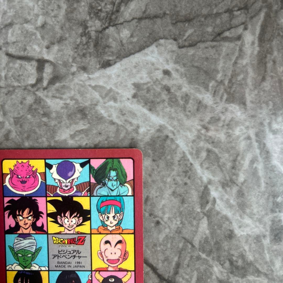 DRAGON BALL ビジュアルアドベンチャー ❸スカイパイロット