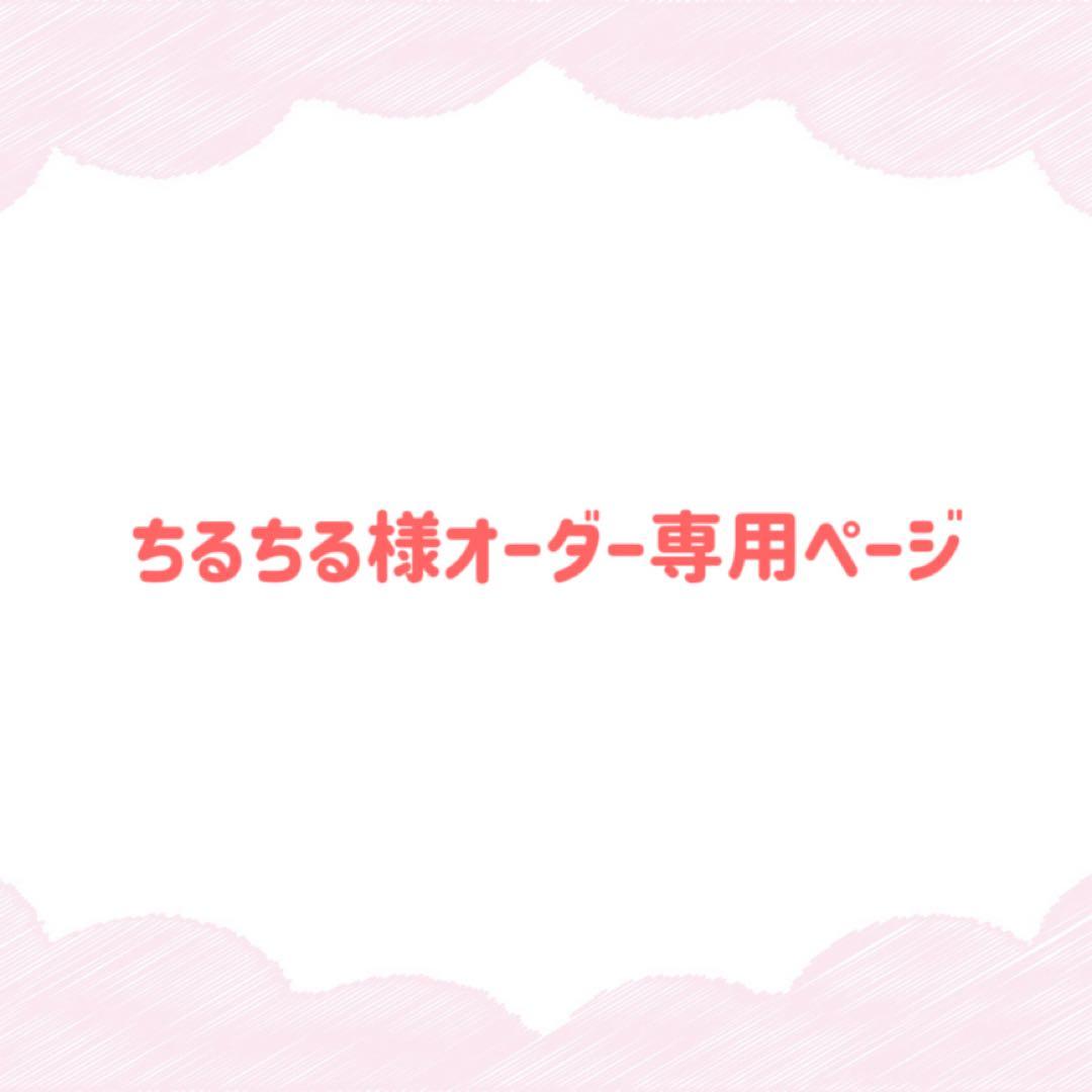 ちるちる様 ウィッグオーダー専用ページ 原神 ヴァレサ