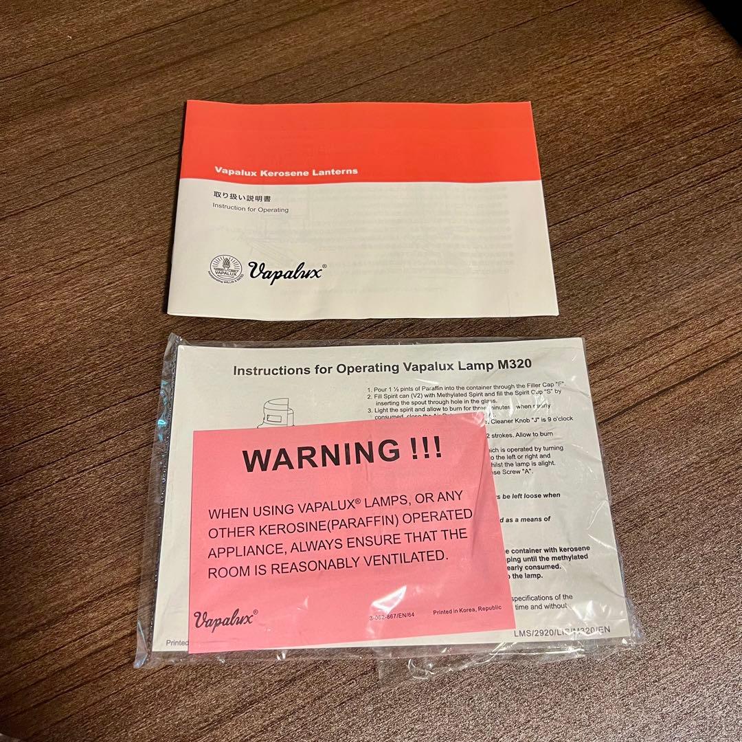 Vapalux ヴェイパラックス M320 アーミーグリーン