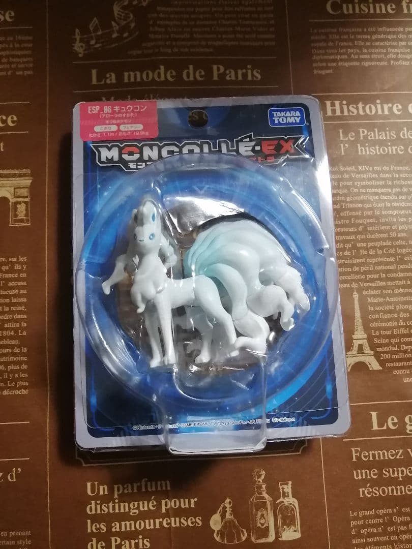 ポケモン モンスターコレクション アローラキュウコン モンコレ キュウコン