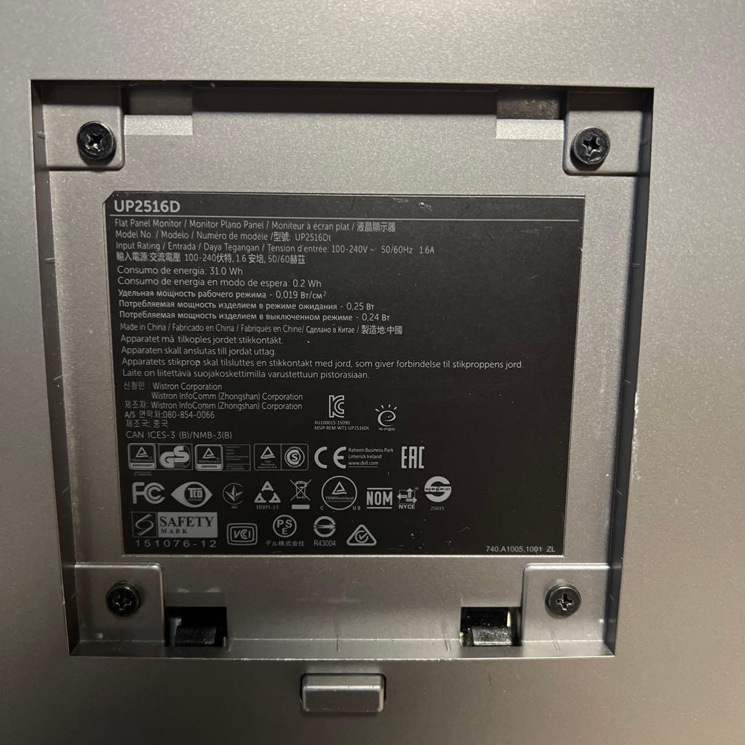 DELL UP2516D 25インチモニター