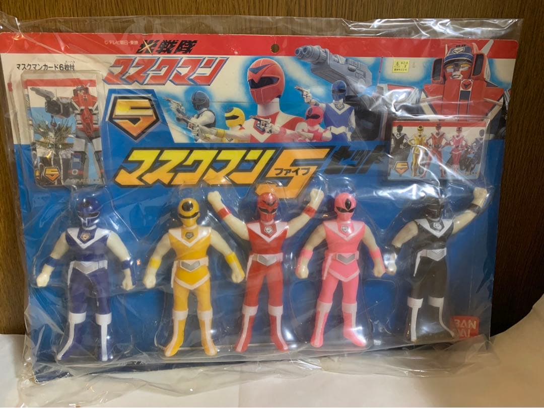 ⚠️未開封　光戦隊マスクマン　マスクマン　ファイブセット　バンダイ　当時物