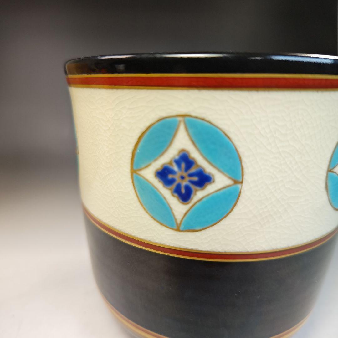 イ415 水指『御室窯　　伊坂清香作』　『和蘭陀水指　共箱』茶道具