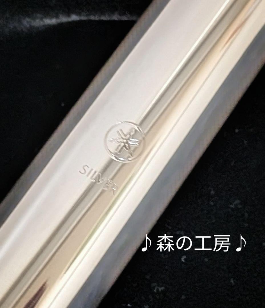 中古フルート専門店‼️部活応援‼️頭部管銀製 ヤマハフルートYFL451 Eメカ