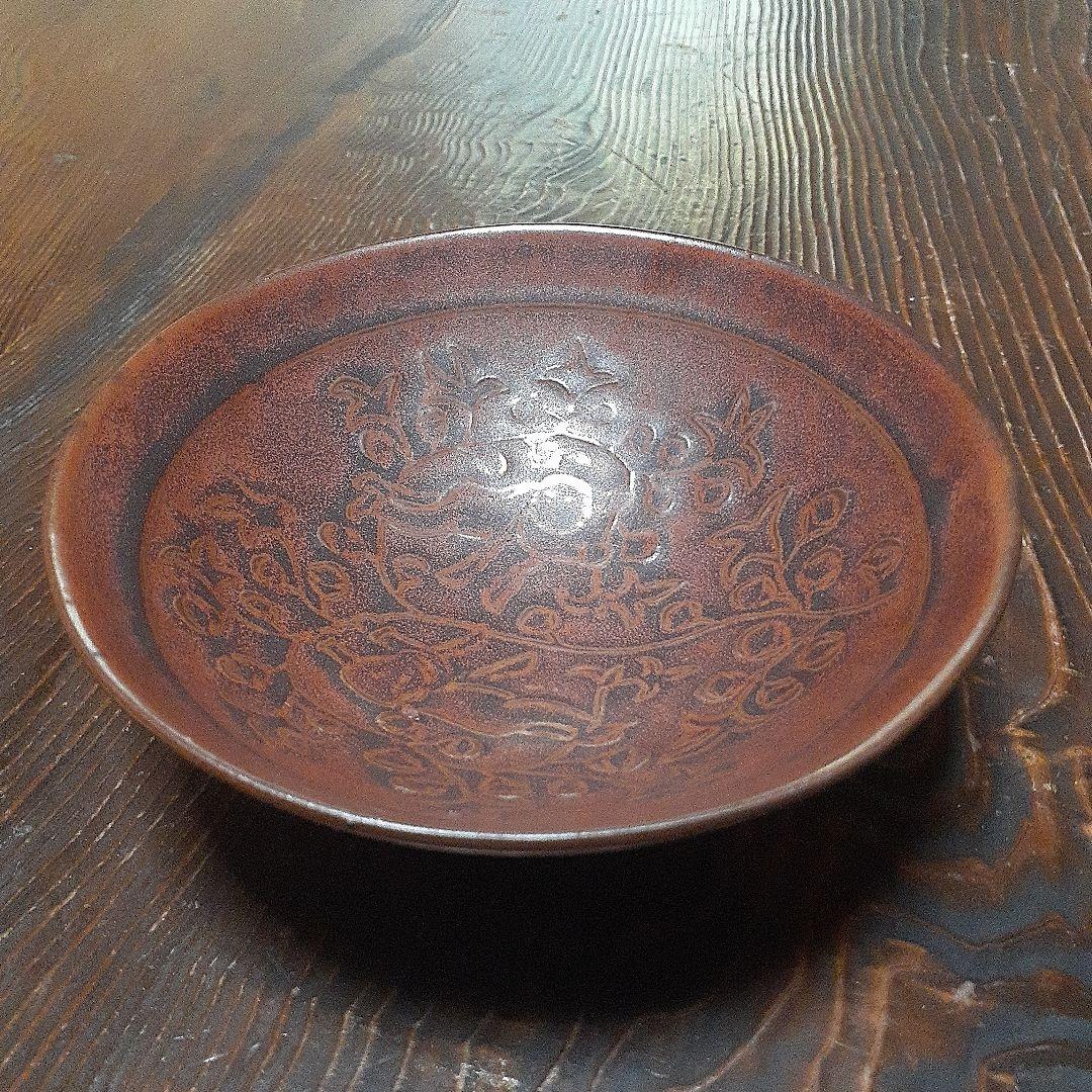 中国定窯柿釉印花文小皿