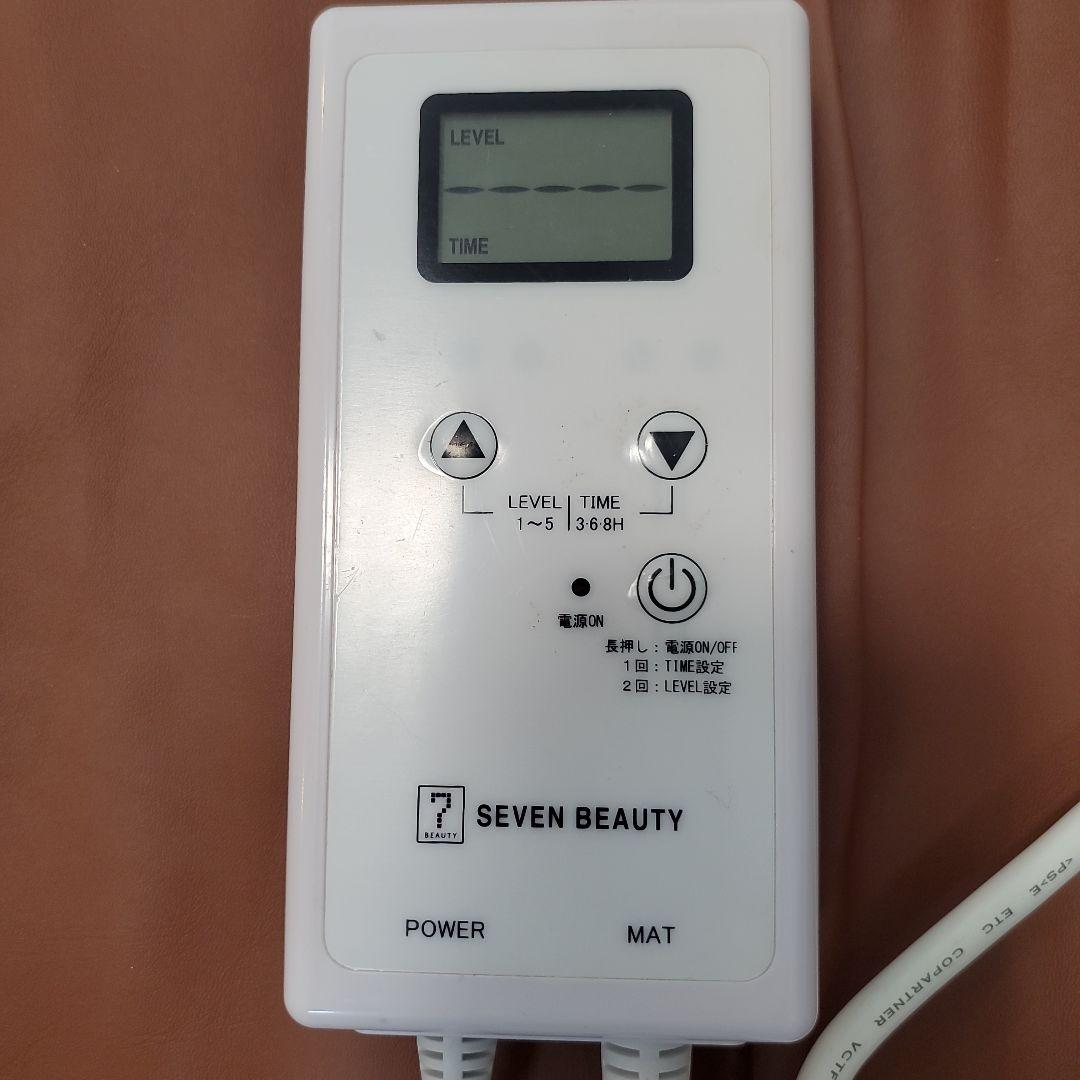 ヒートマットエステベッド用