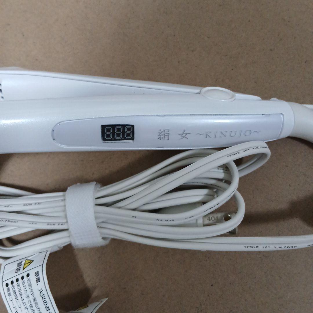 KINUIJO ストレートヘアアイロン 99℃