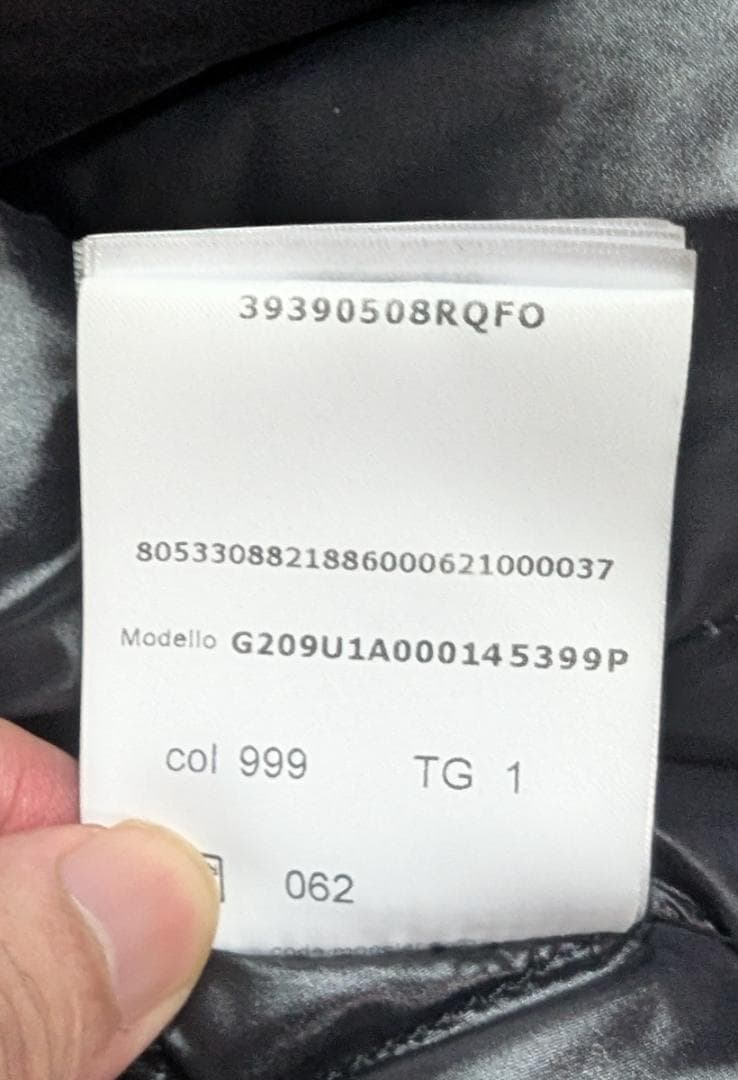 21秋冬 モンクレール×フラグメント MA-1 ダウンジャケット 1 藤原ヒロシ