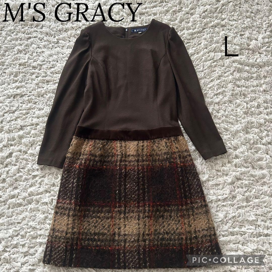 エムズグレイシー ドッキングワンピース L チェック柄 ベロア ブラウン 茶色