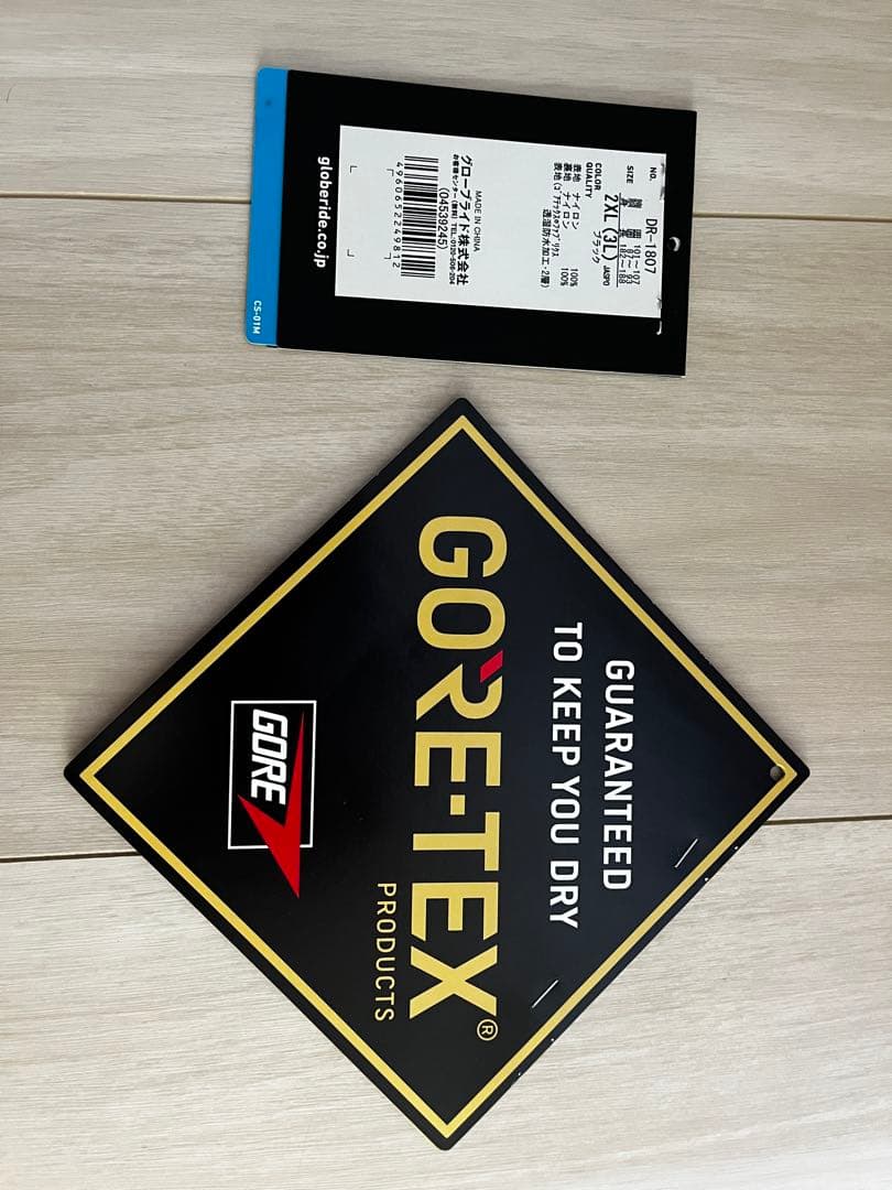 DAIWA GORE-TEX 上下 ウェア ブラック ※メンテ用洗剤付き