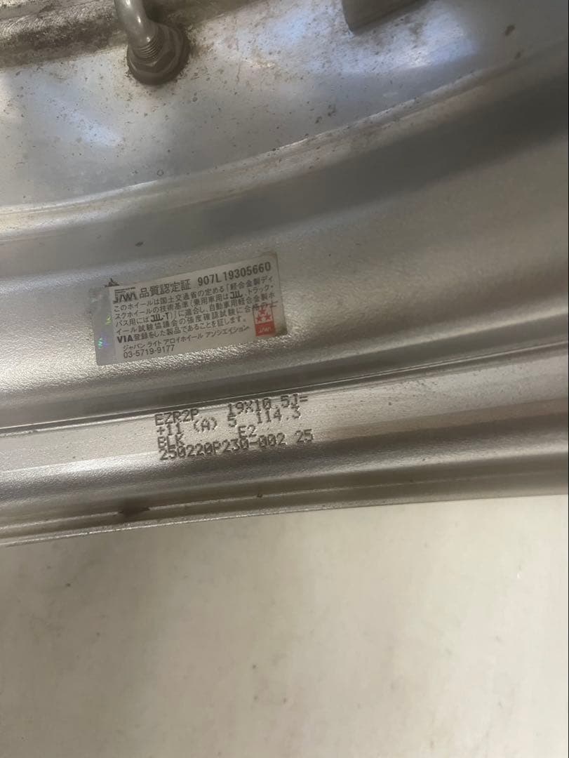 ワーク エモーション zr10 19インチ タイヤホイールセット 114.3