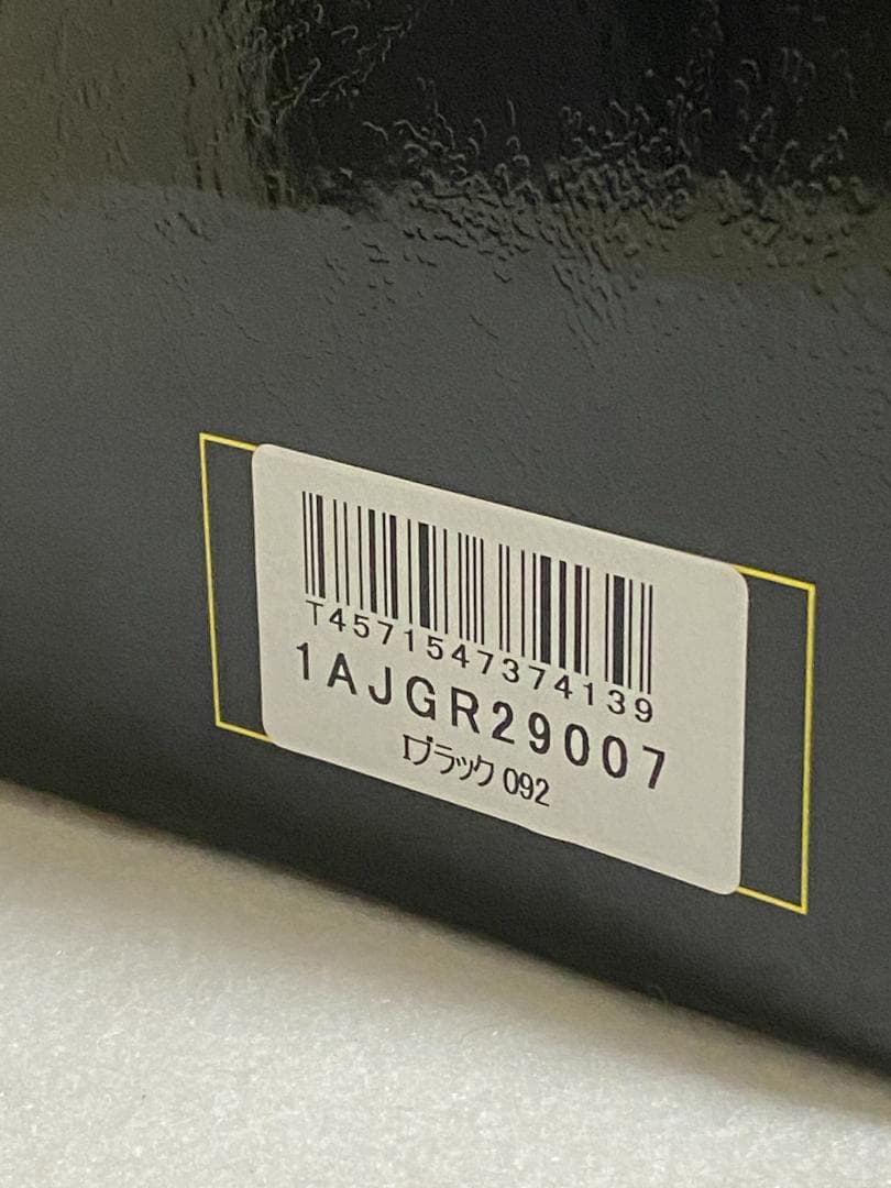 【新品】ミズノプロ　A51イチロー監修モデル　1AJGR29007　軟式