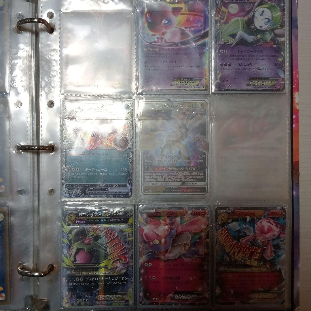 「説明欄必読」ポケモンカード バインダー その他 まとめ売り