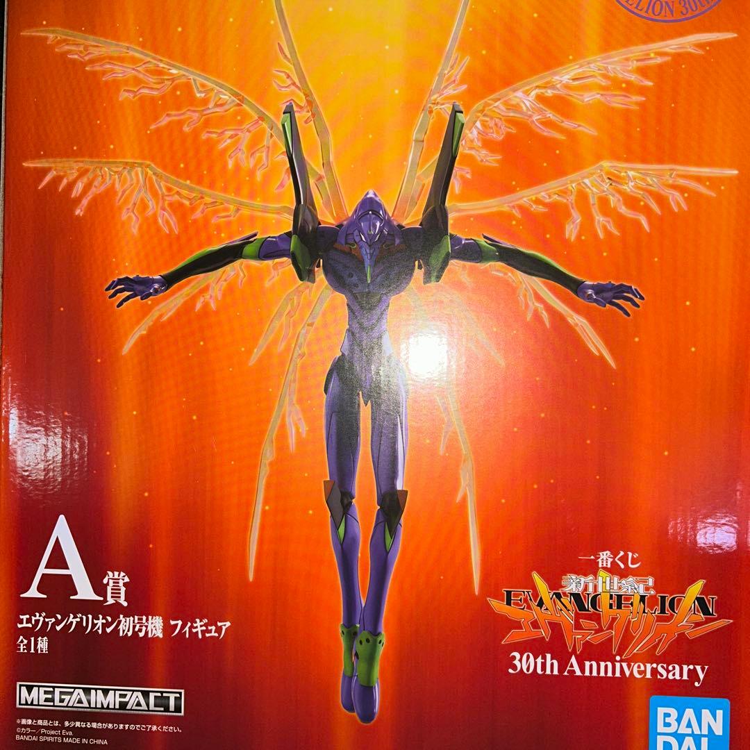一番くじ エヴァンゲリオン A賞 初号機