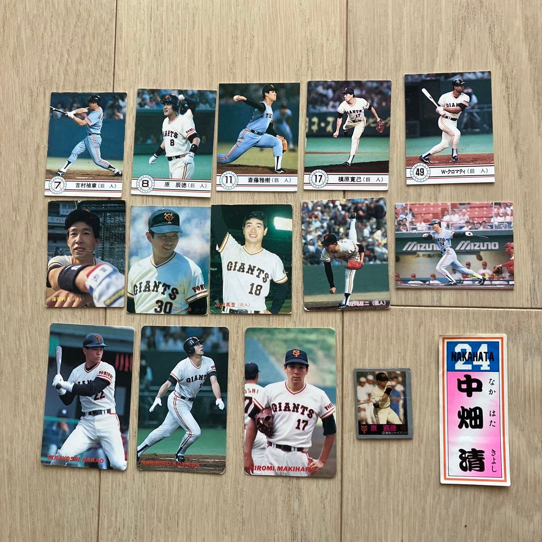 【期間限定値下げ】プロ野球13枚　マグネット1枚　シール1枚　セット販売